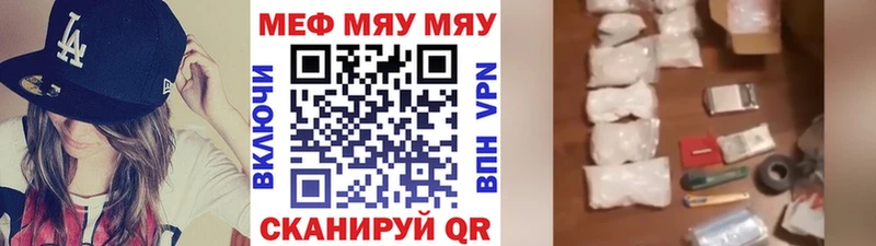 Где купить Билибино ГАШ  НБОМе  Меф  Марихуана  МЕТАМФЕТАМИН 