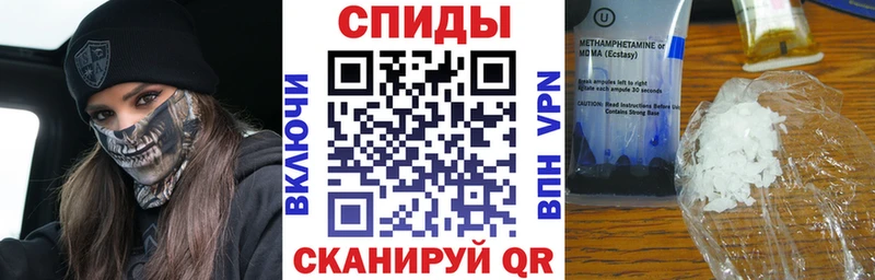 купить наркотики сайты  Билибино  блэк спрут ссылка  Амфетамин Premium 