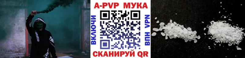 A PVP Crystall  Билибино 