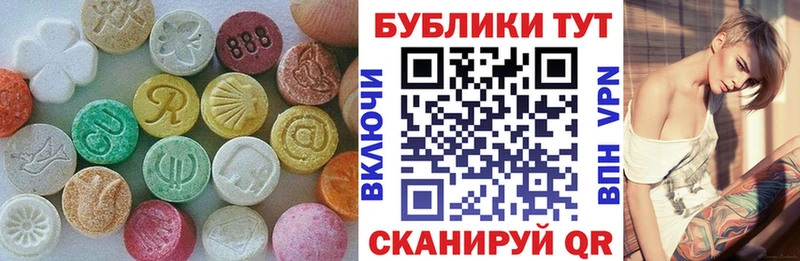 ОМГ ОМГ рабочий сайт  Билибино  Экстази 300 mg 