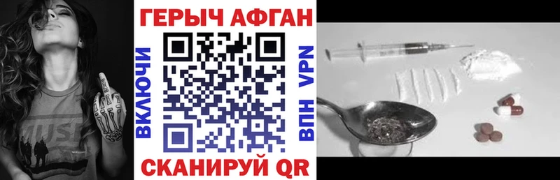 где продают   Билибино  нарко площадка официальный сайт  ГЕРОИН белый 