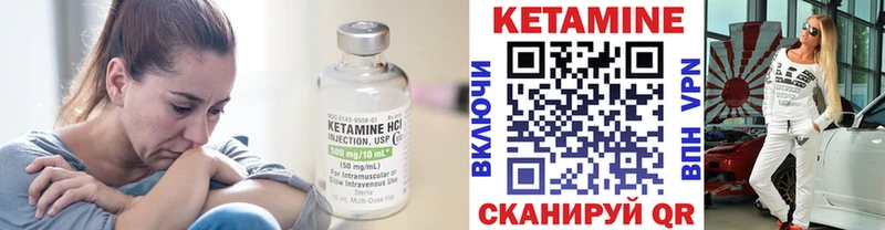 КЕТАМИН VHQ  где купить наркоту  гидра как войти  Билибино 