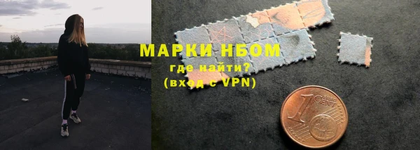 бутират Тавда