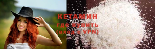бутират Тавда