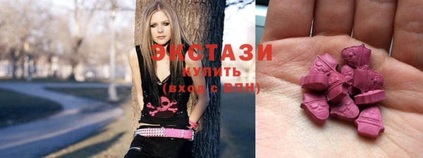 MDMA Premium VHQ Железноводск