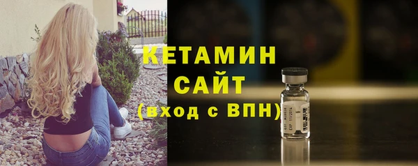 бутират Тавда