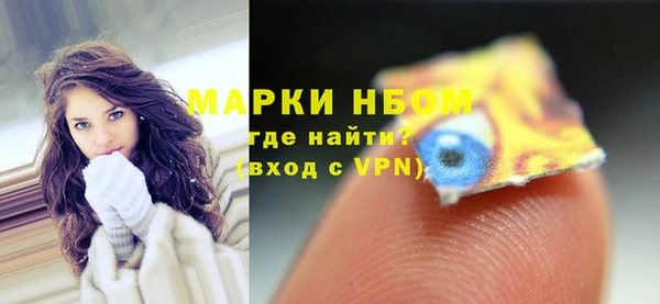 бутират Тавда