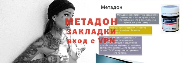 бутират Тавда