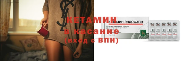 бутират Тавда