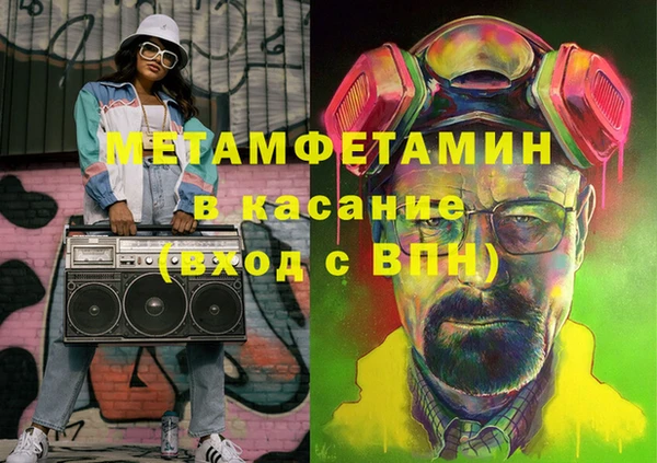 бутират Тавда