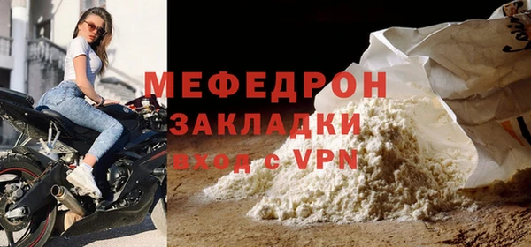 бутират Тавда
