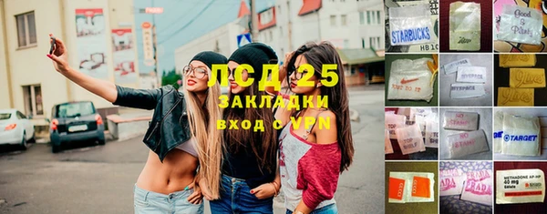 бутират Тавда