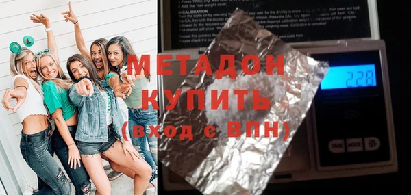 бутират Тавда