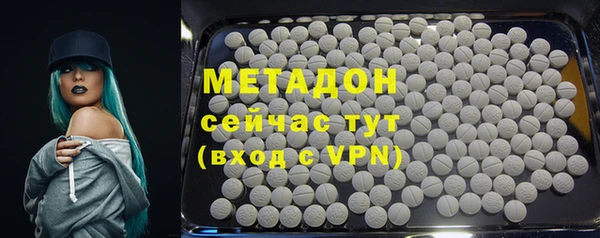 бутират Тавда