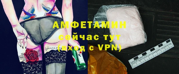 бутират Тавда
