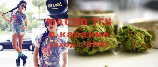 бутират Тавда