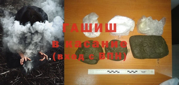 бутират Тавда