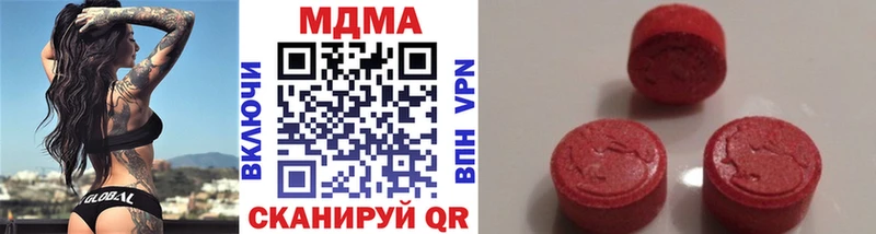наркошоп  Билибино  ОМГ ОМГ зеркало  MDMA молли 