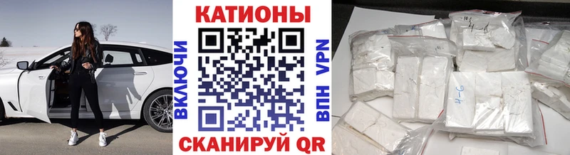 МЕГА онион  магазин    Билибино  Меф мука 
