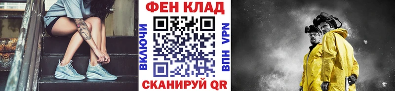 MEGA как войти  Билибино  Первитин Декстрометамфетамин 99.9%  закладки 