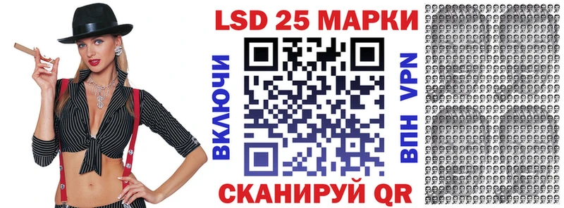 Марки N-bome 1500мкг  Билибино 
