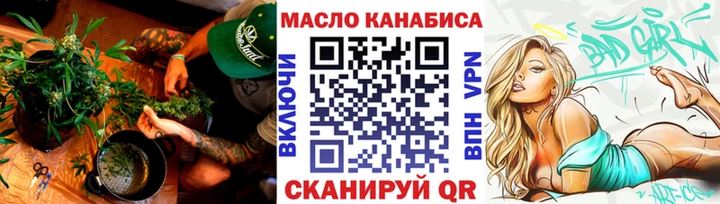 ТГК вейп  Билибино 